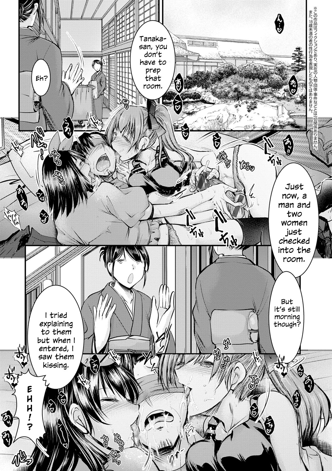 Hentai Manga Comic-The Niece Paraiso-Chapter 4-6-21